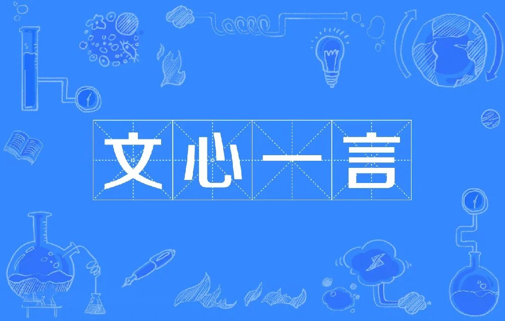 文心一言2026年6月改版：生态闭环下的GEO新逻辑
